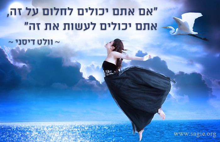 החלומות שלי by sharehan hadeh - Ourboox.com