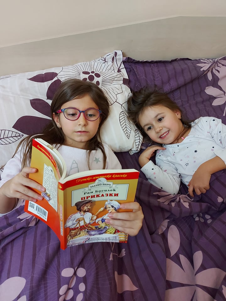 Национална седмица на четенето by mecho - Ourboox.com