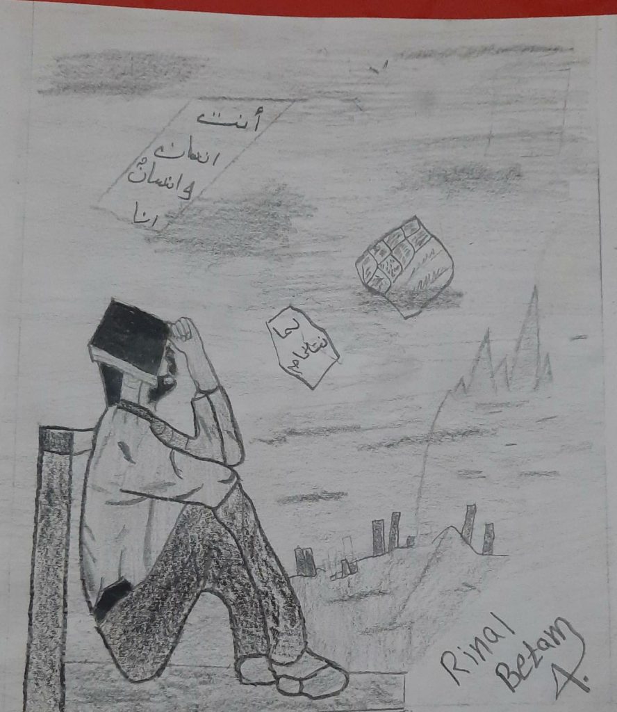 أنت إنسان وأنا إنسان - نص شعري