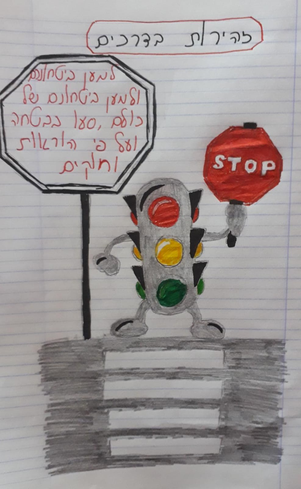 لغتنا بين الإبداع والتطبيق by banan - Ourboox.com