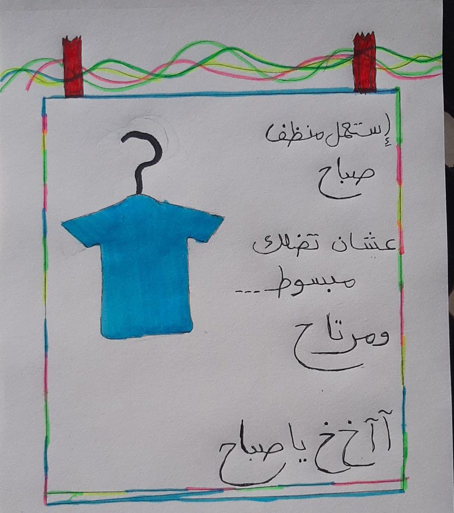 لغتنا بين الإبداع والتطبيق by banan - Ourboox.com