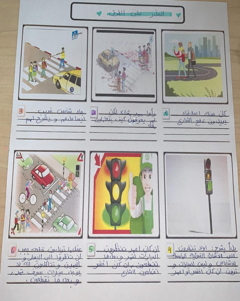 لغتنا بين الإبداع والتطبيق by banan - Ourboox.com