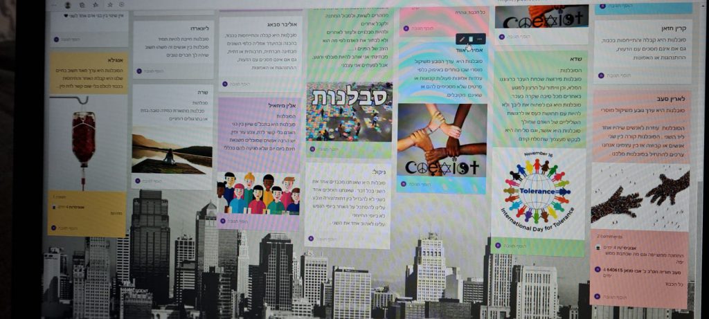 لغتنا بين الإبداع والتطبيق by banan - Ourboox.com