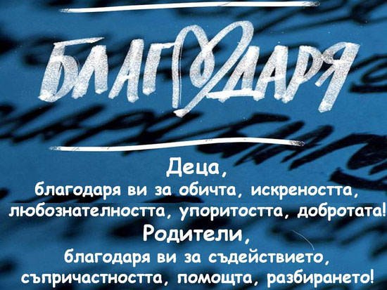 Национална седмица на четенето by mecho - Ourboox.com