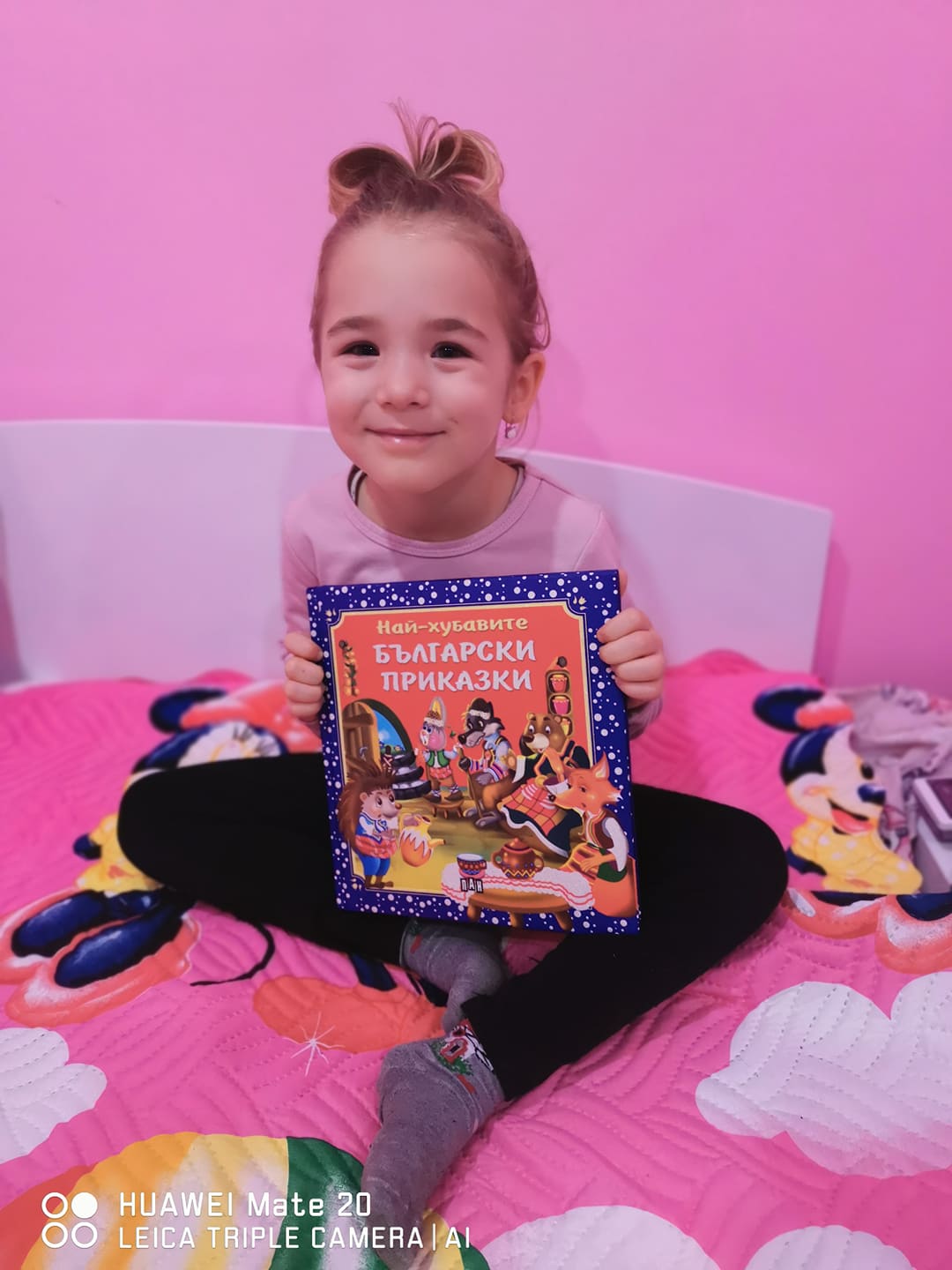 Национална седмица на четенето by mecho - Ourboox.com