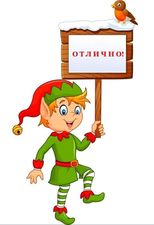 група”Крушка” by Osi Vasileva - Ourboox.com