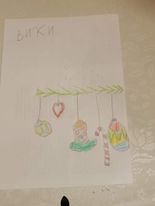 група”Крушка” by Osi Vasileva - Ourboox.com