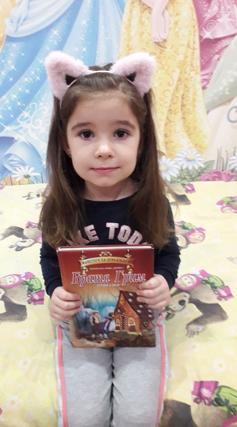 Национална седмица на четенето by mecho - Ourboox.com