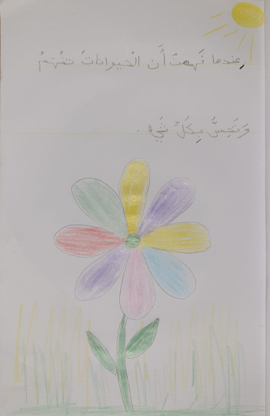 القِطةُ الذَكيةُ by dalia ibrahem - Illustrated by لين ابراهيم - Ourboox.com