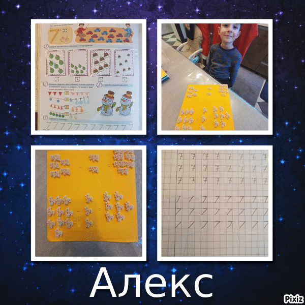 .Дейности от разстояние 15.12.2020г by Anyushka Miteva - Ourboox.com