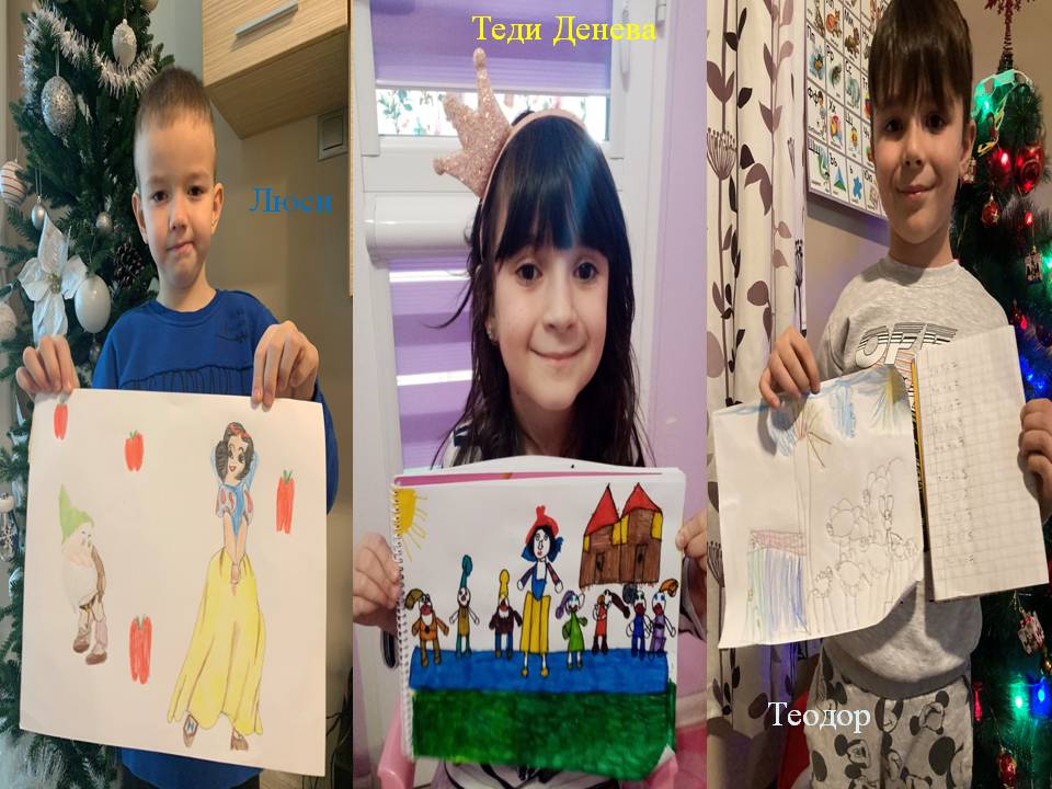 .Дейности от разстояние 15.12.2020г by Anyushka Miteva - Ourboox.com