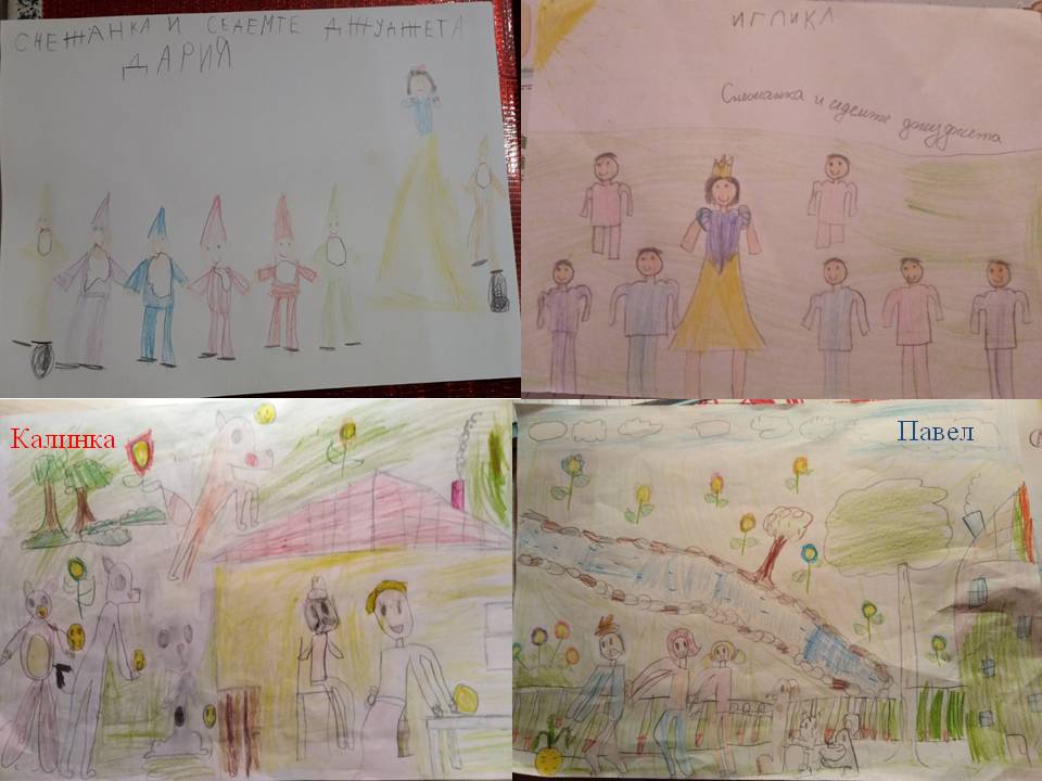 .Дейности от разстояние 15.12.2020г by Anyushka Miteva - Ourboox.com