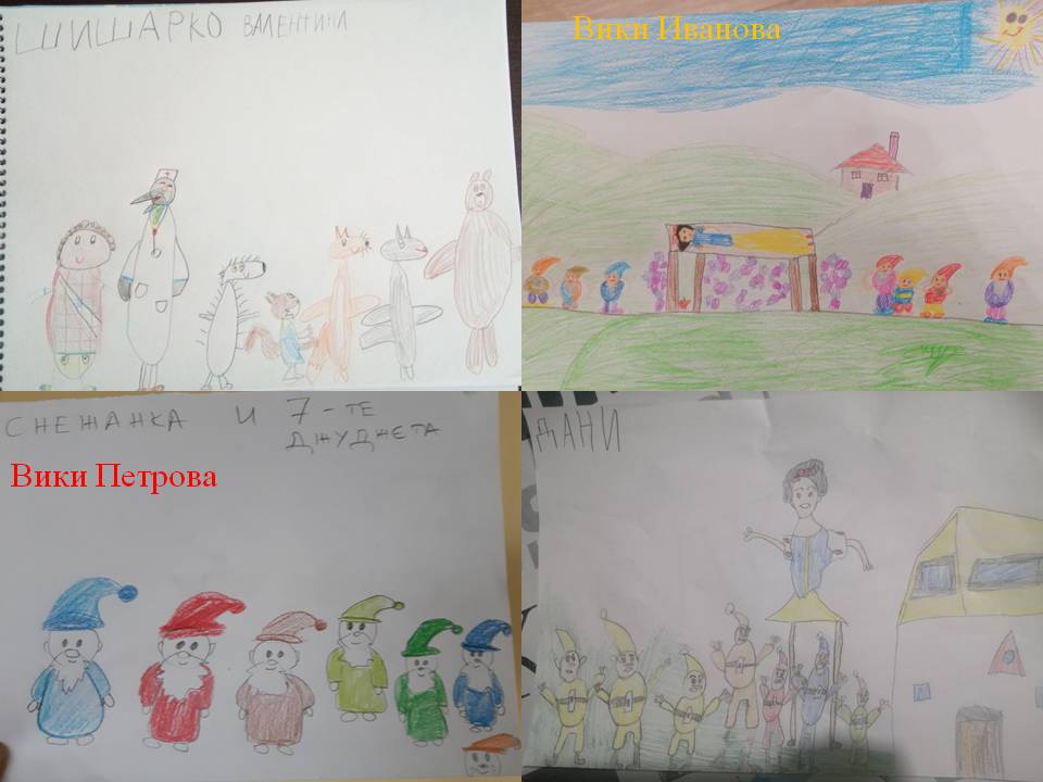 .Дейности от разстояние 15.12.2020г by Anyushka Miteva - Ourboox.com