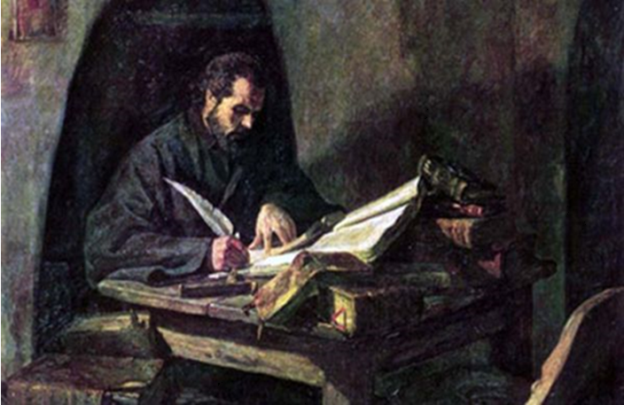 Паисий Хилендарски by Fetie - Ourboox.com