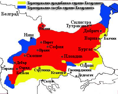 ВЪЗНИКВАНЕ НА БЪЛГАРСКИЯ НАЦИОНАЛЕН ВЪПРОС – урок №13, История и цивилизации – 7.клас, автори: Х.Матанов и др., изд. Анубис by Denka Panova - Ourboox.com