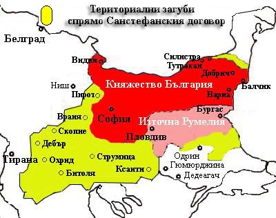 ВЪЗНИКВАНЕ НА БЪЛГАРСКИЯ НАЦИОНАЛЕН ВЪПРОС – урок №13, История и цивилизации – 7.клас, автори: Х.Матанов и др., изд. Анубис by Denka Panova - Ourboox.com