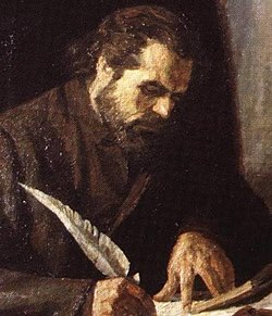 Паисий Хилендарски by Nasi - Ourboox.com