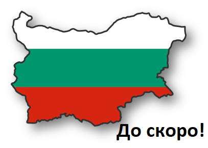 ВЪЗНИКВАНЕ НА БЪЛГАРСКИЯ НАЦИОНАЛЕН ВЪПРОС – урок №13, История и цивилизации – 7.клас, автори: Х.Матанов и др., изд. Анубис by Denka Panova - Ourboox.com