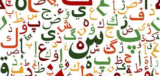 كلمات و معانيها by mohammad hamdan - Illustrated by محمد حمدان - Ourboox.com