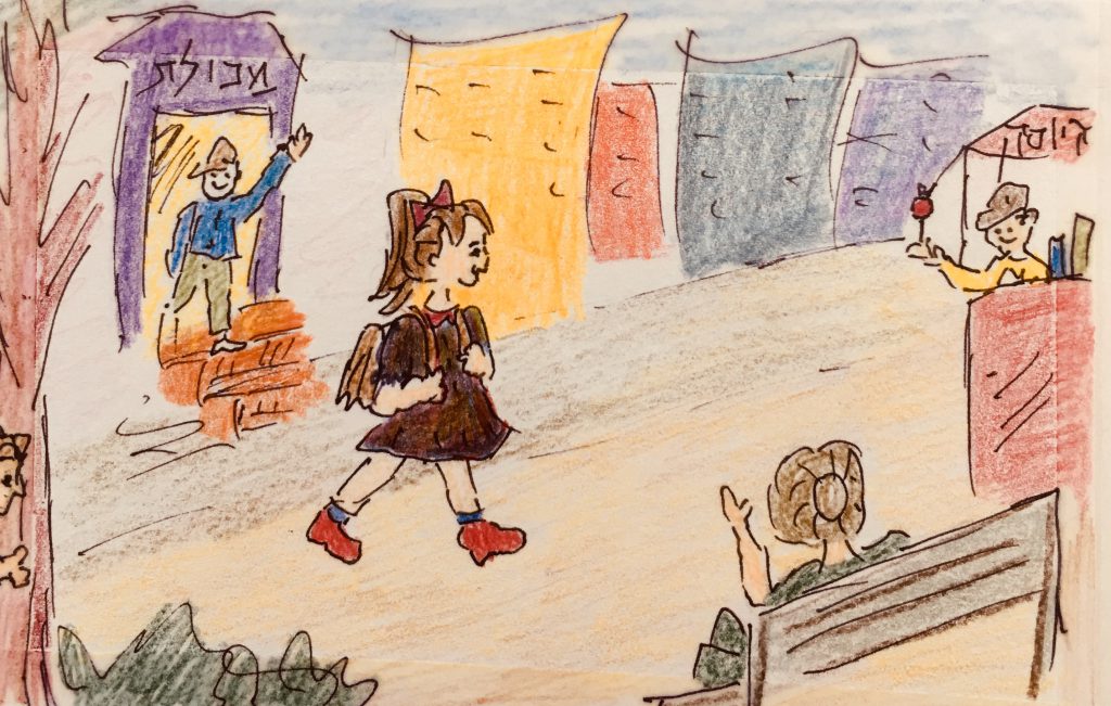 שלום כיתה א by sharona Givol - Illustrated by שרונה גבעול - Ourboox.com