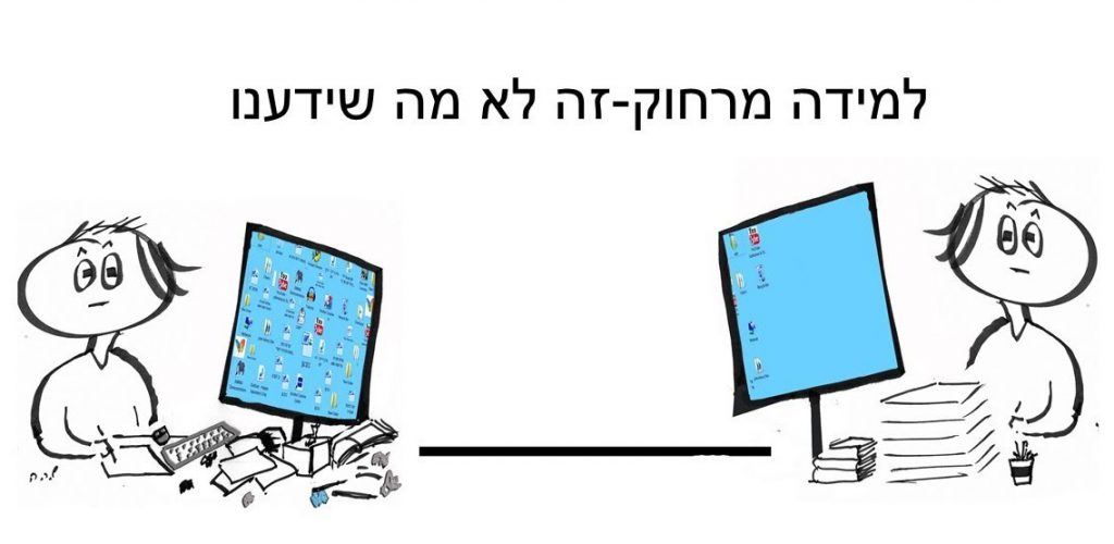 תקשוב וחדשנות בלמידה by amna ktnani - Illustrated by אמנה כתנאני - Ourboox.com