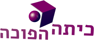 סיכום נושאים שלמדנו בקורס “תקשוב וחדשנות בלמידה” by atwah abu sbayeh - Illustrated by עלי עלי - Ourboox.com