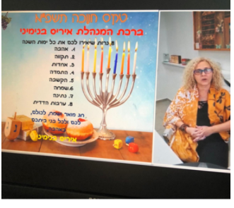 ב”כרמים” מקשיבים לעצמי לאחר ולסביבה by osnat - Ourboox.com