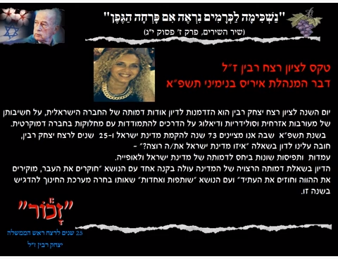 ב”כרמים” מקשיבים לעצמי לאחר ולסביבה by osnat - Ourboox.com