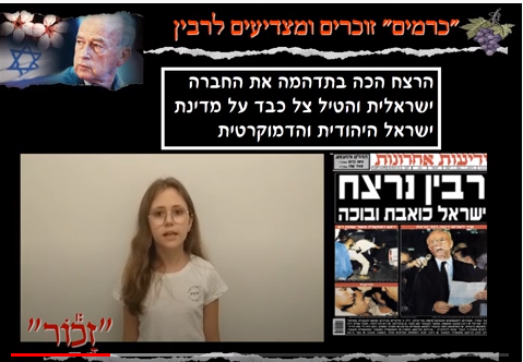 ב”כרמים” מקשיבים לעצמי לאחר ולסביבה by osnat - Ourboox.com