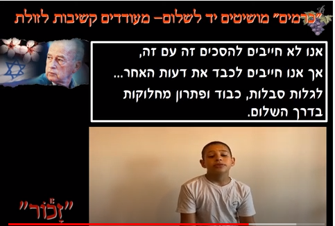 ב”כרמים” מקשיבים לעצמי לאחר ולסביבה by osnat - Ourboox.com