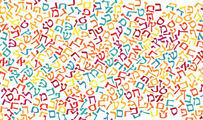 מילים לשירים by Noa avitay - Ourboox.com