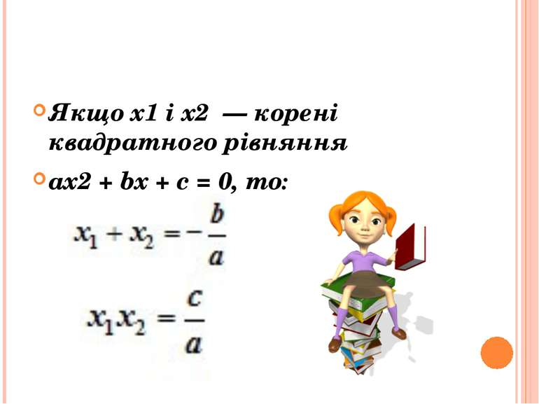 Quadratic equation by Mariana Khavliuk - Ourboox.com