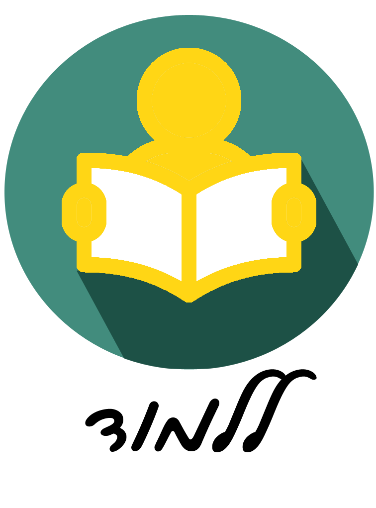 קורס תקשוב וחדשנות בלמידה by adel - Ourboox.com