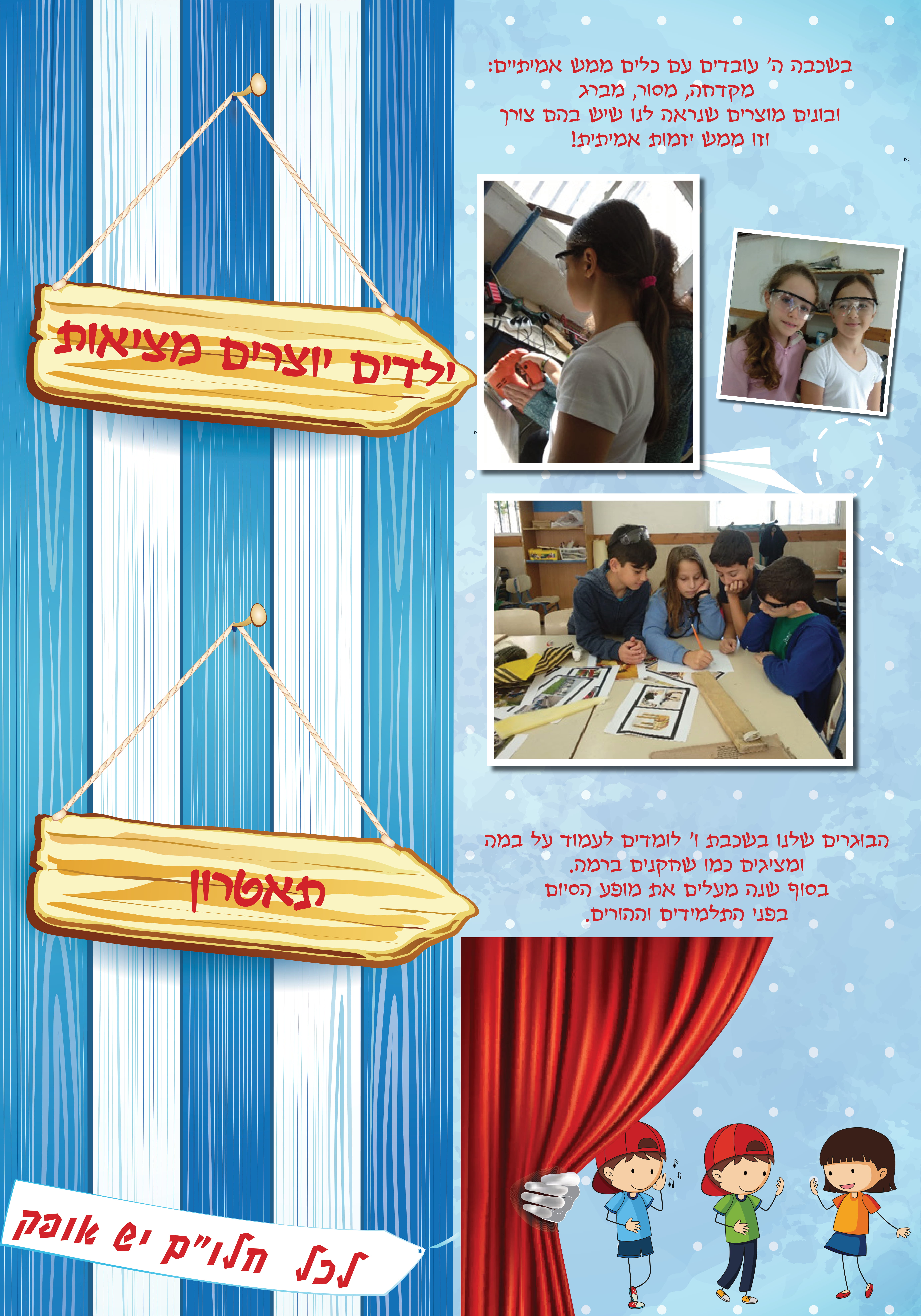 לכל חלום יש אופק by - Ourboox.com