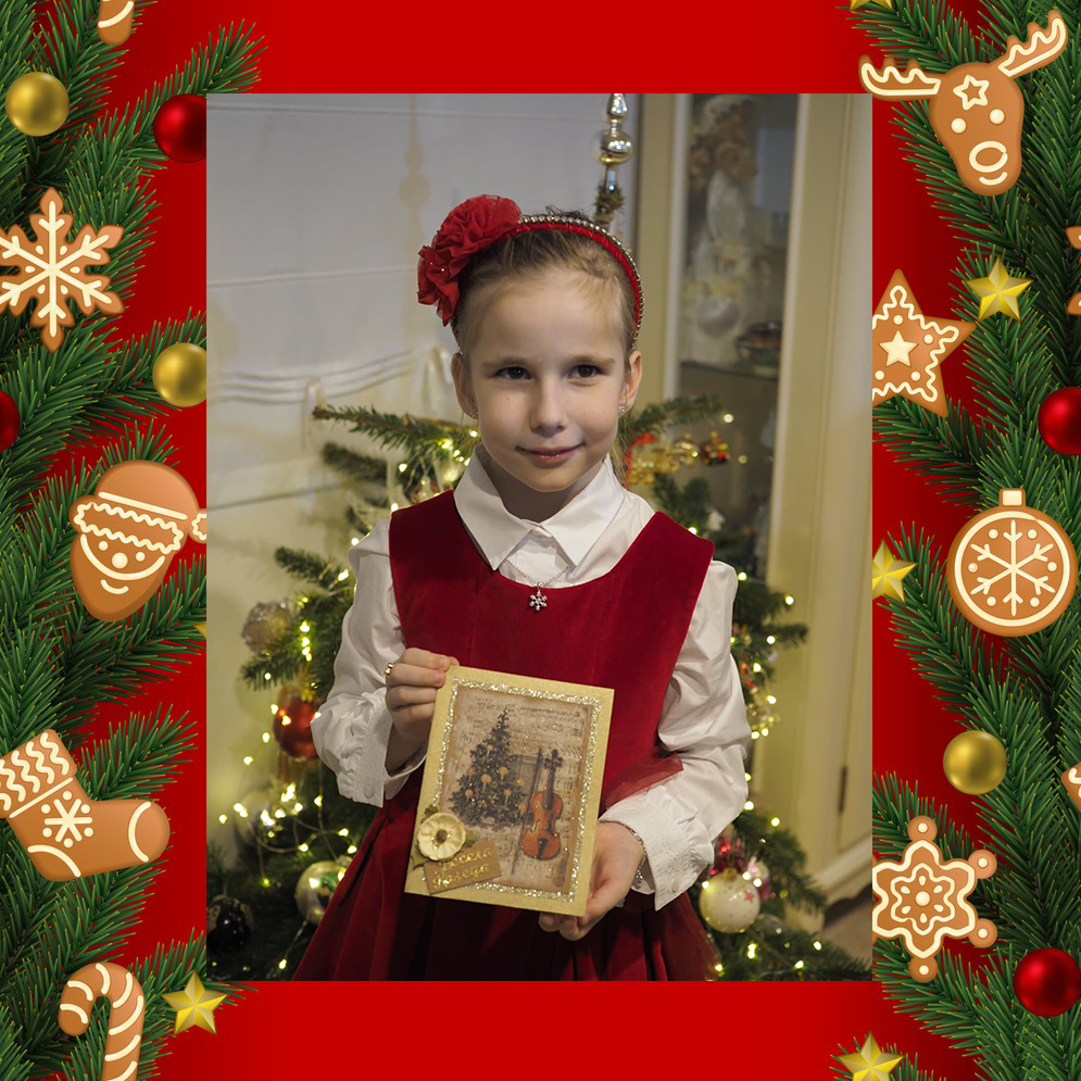 Весели Празници by Daniela - Ourboox.com