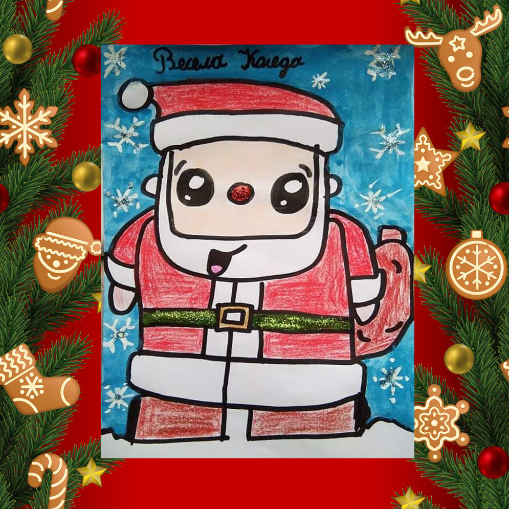 Весели Празници by Daniela - Ourboox.com