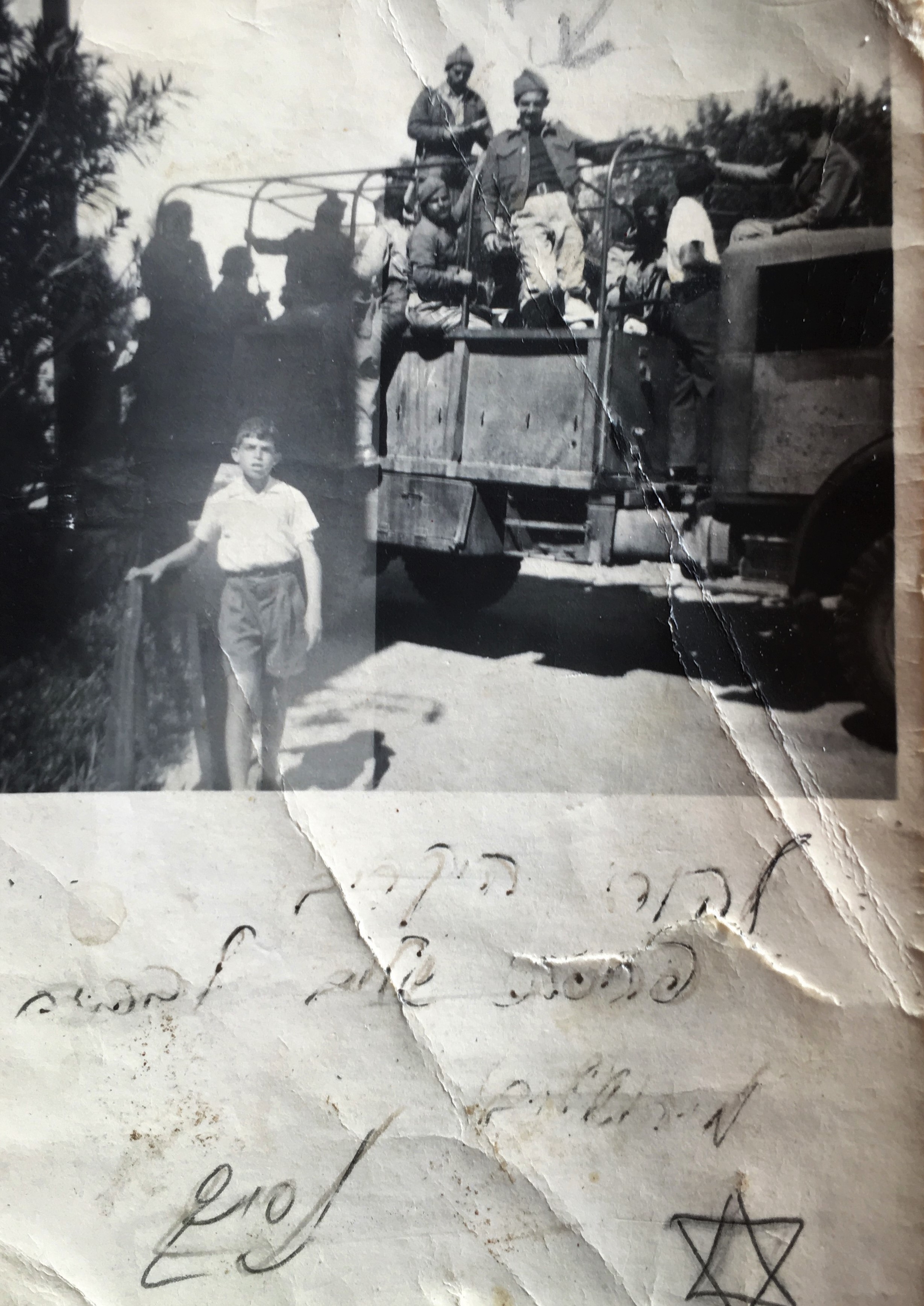 אורז by sharona Givol - Illustrated by שרונה גבעול - Ourboox.com