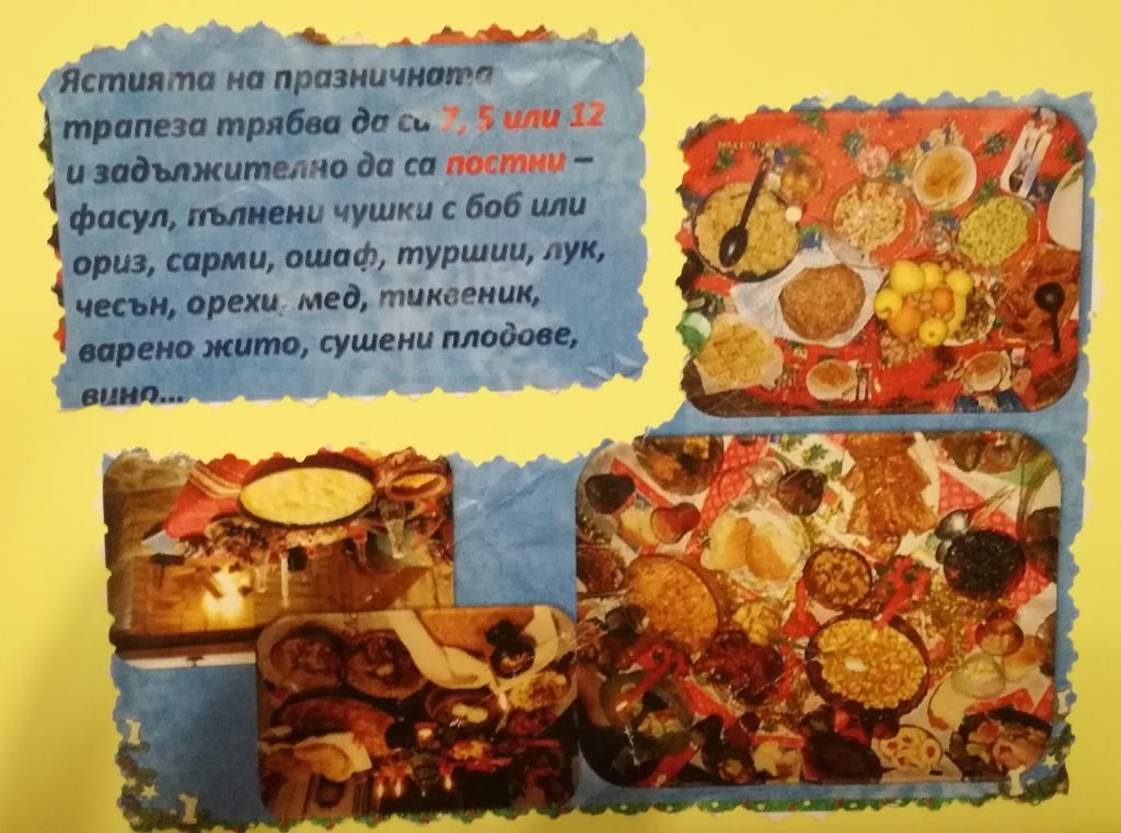 Бъдни вечер by Mariq Andreeva - Ourboox.com