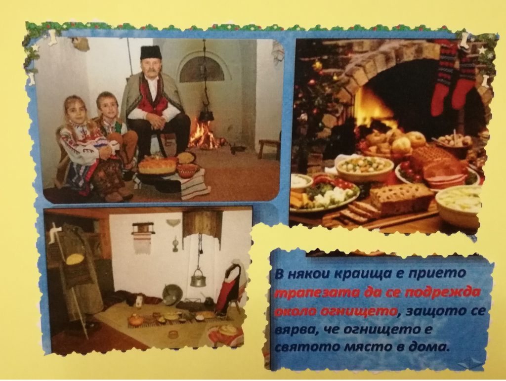 Бъдни вечер by Maria Andreeva - Ourboox.com