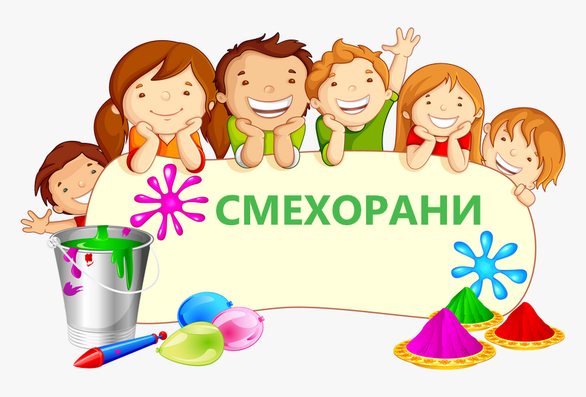 Примерни политики за ефективно партньорство с родители: изграждане на позитивна среда, съвместно с родители; иновативни проекти и съвместни начинания; проучване на различни модели на семейни отношения чрез наблюдения на игри, анализ на детски рисунки и разкази, беседи и анкети с деца, родители и учители.