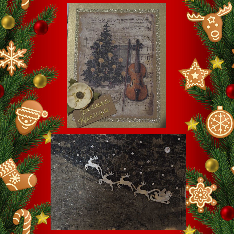 Весели Празници by Daniela - Ourboox.com