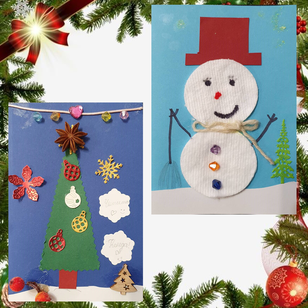 Весели Празници by Daniela - Ourboox.com