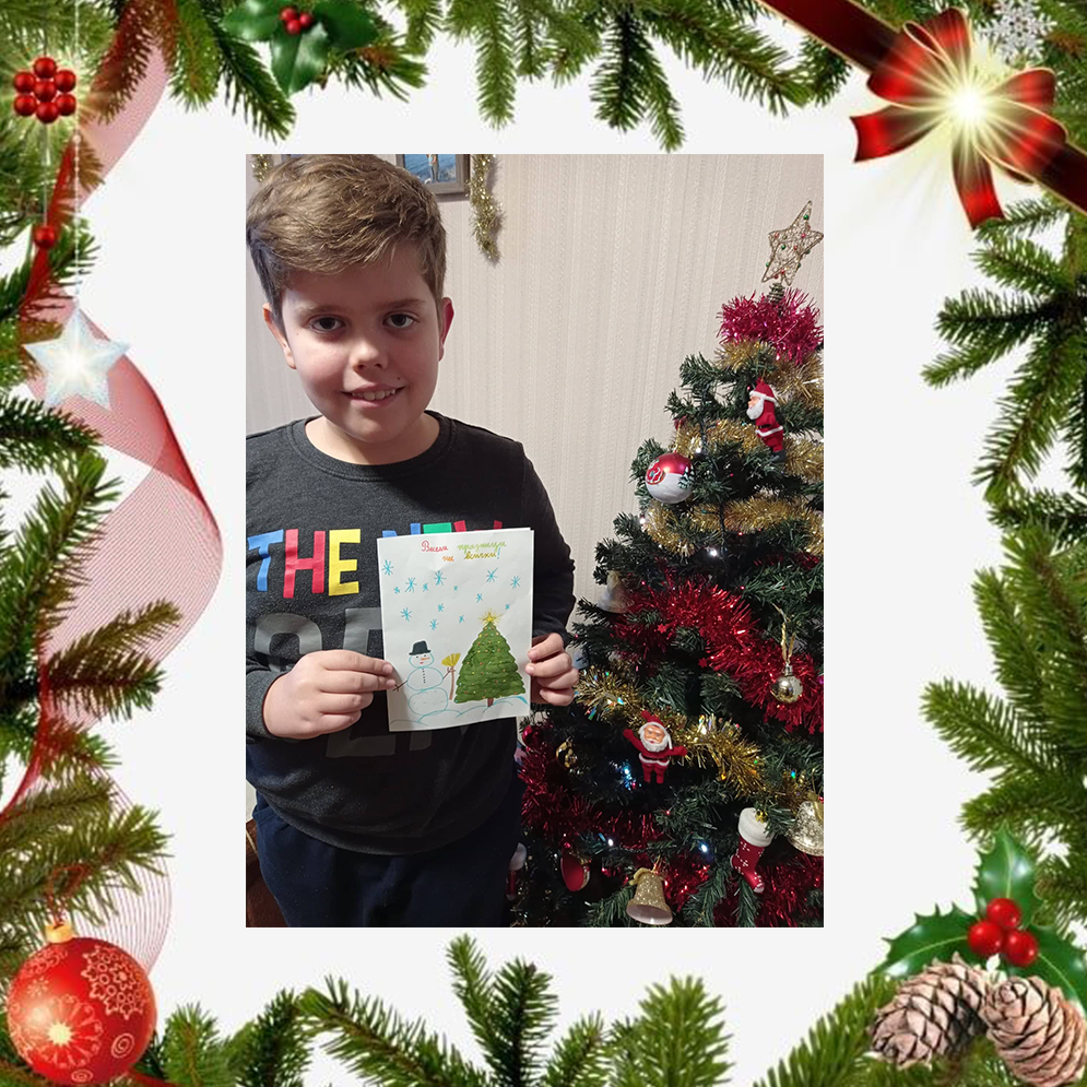 Весели Празници by Daniela - Ourboox.com