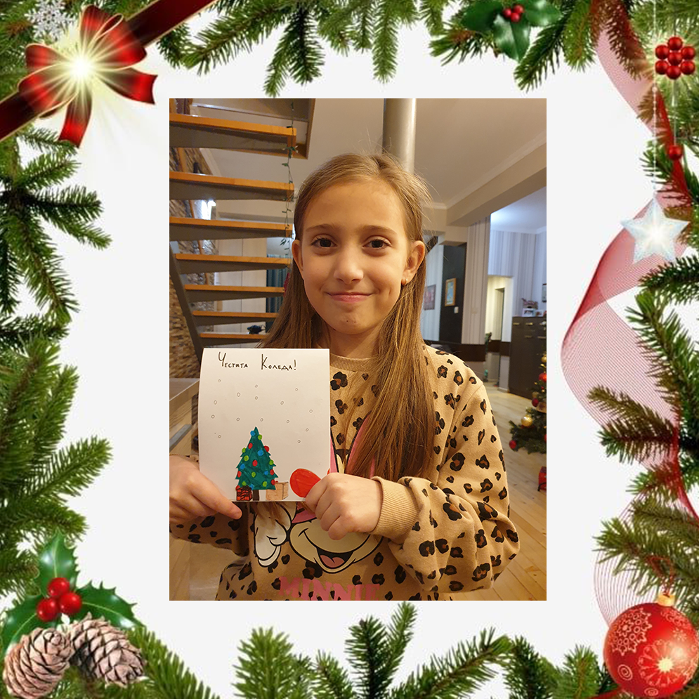 Весели Празници by Daniela - Ourboox.com