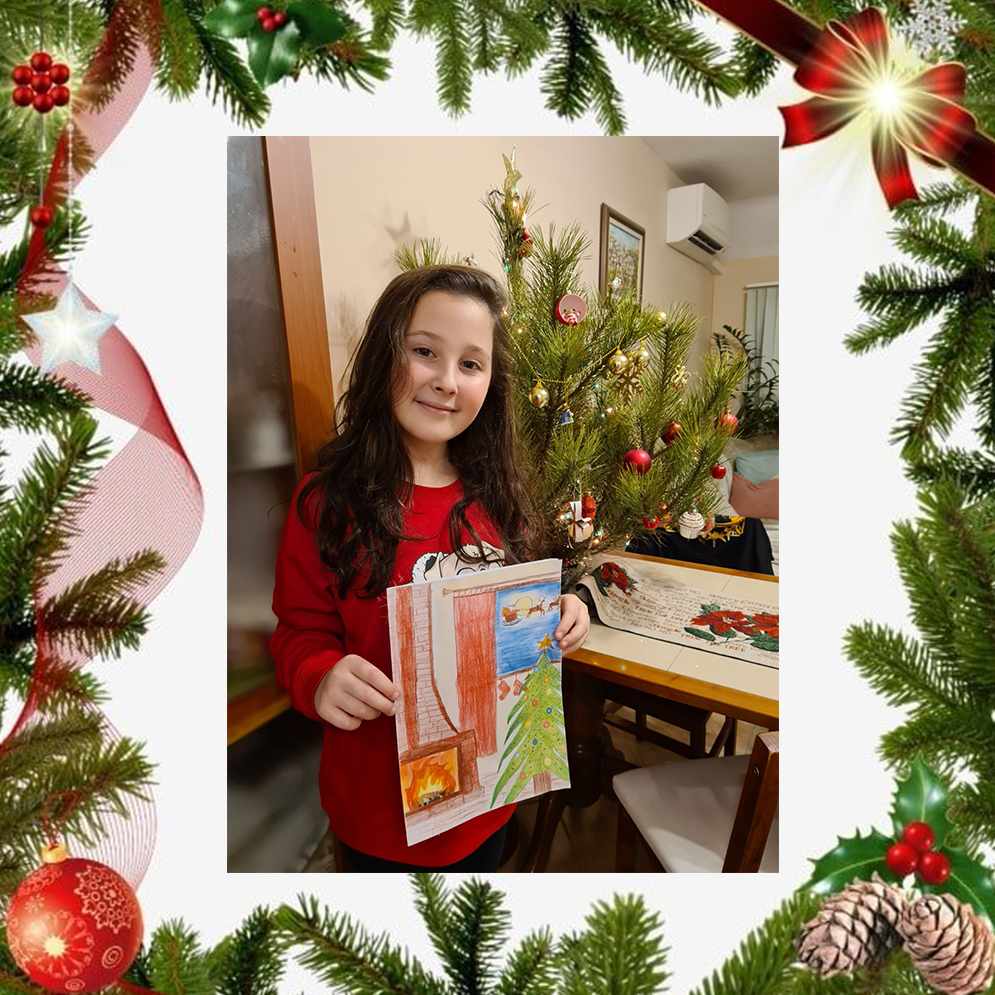 Весели Празници by Daniela - Ourboox.com