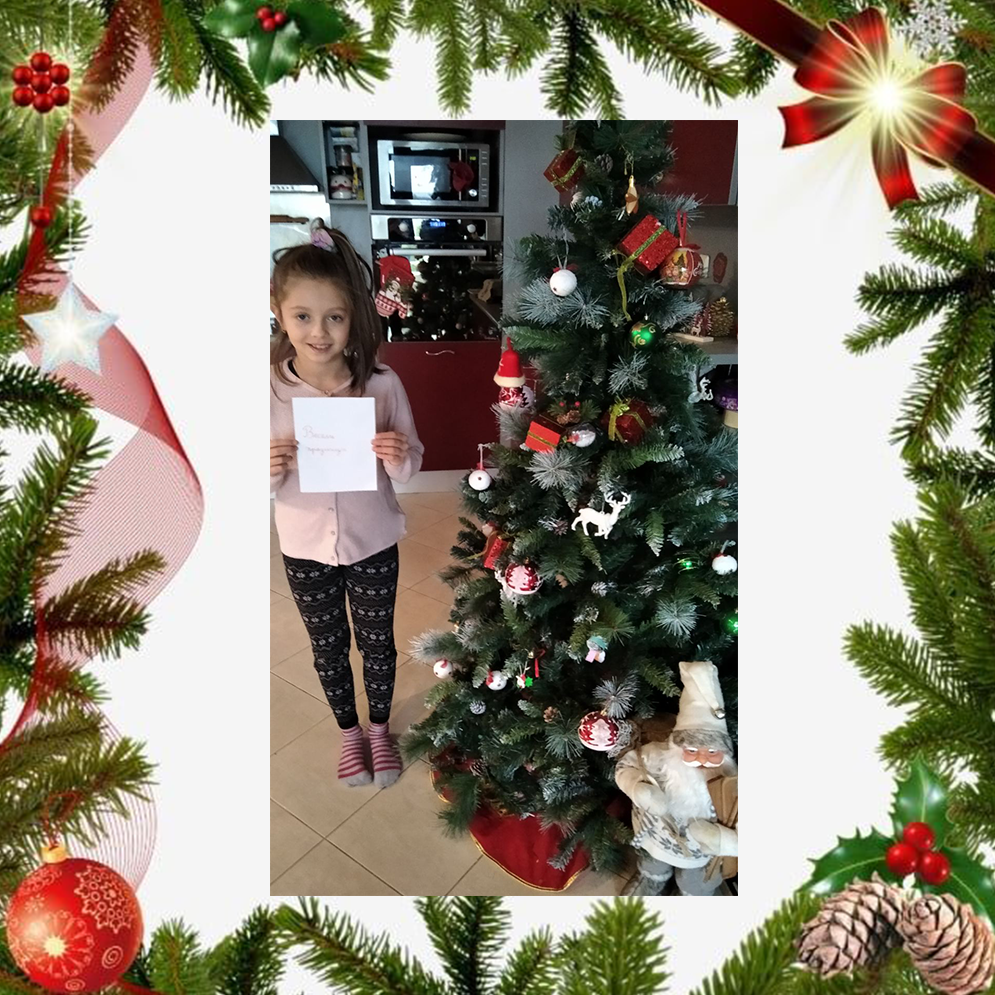 Весели Празници by Daniela - Ourboox.com