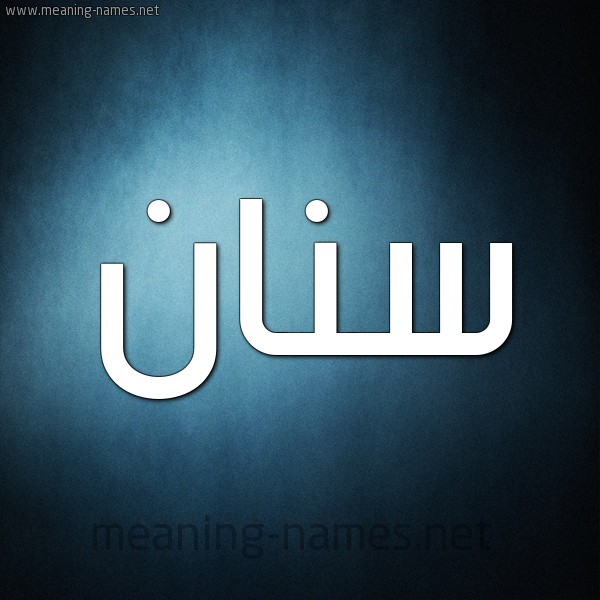 المعلمين الداعمين للنظر by Riham Zaatrah - Ourboox.com