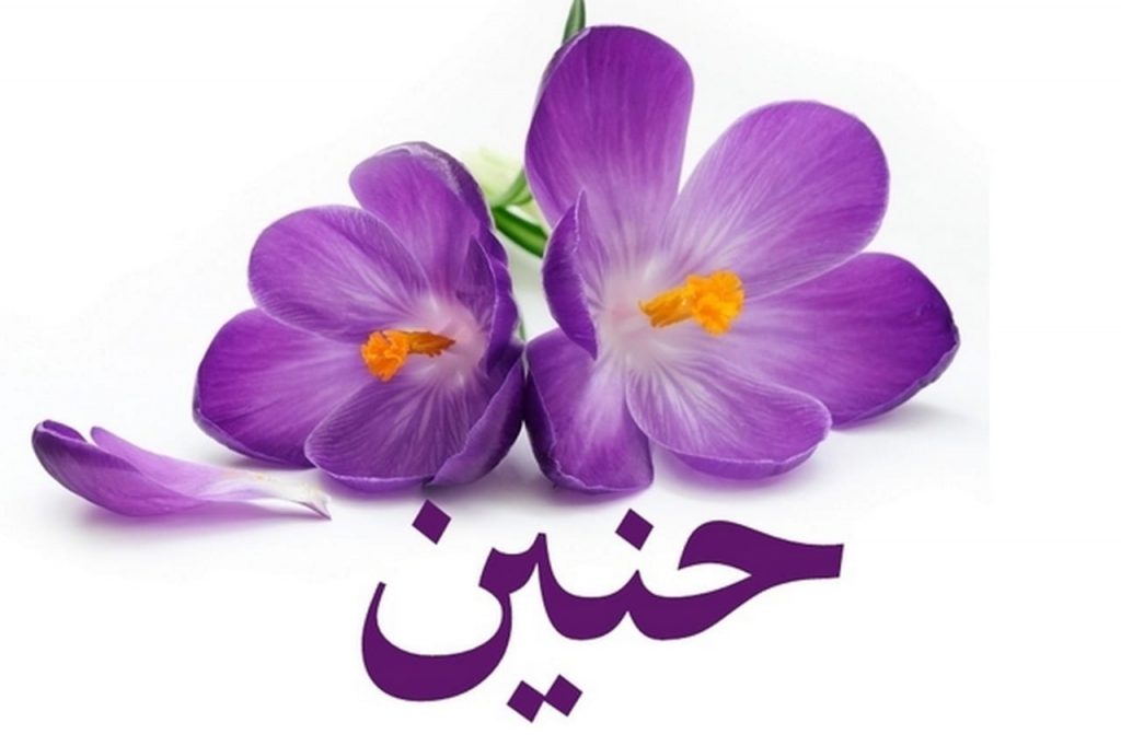 المعلمين الداعمين للنظر by Riham Zaatrah - Ourboox.com