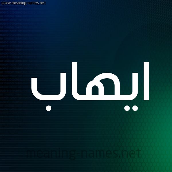 المعلمين الداعمين للنظر by Riham Zaatrah - Ourboox.com