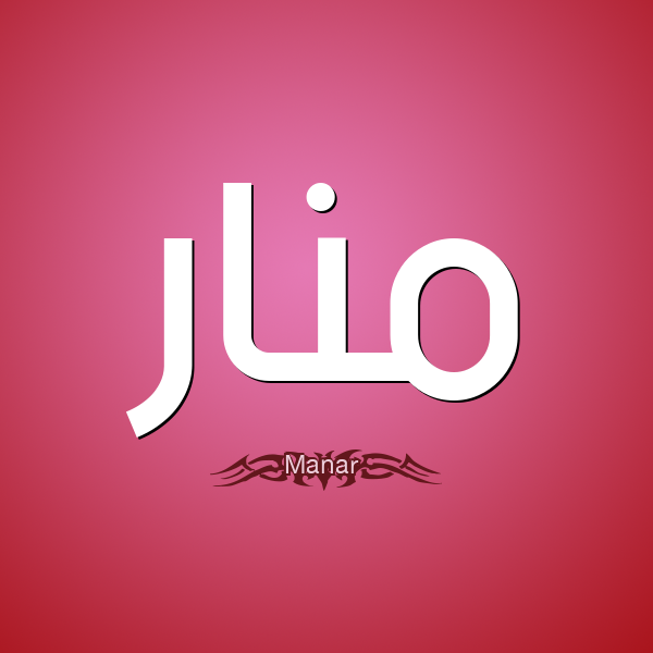 المعلمين الداعمين للنظر by Riham Zaatrah - Ourboox.com